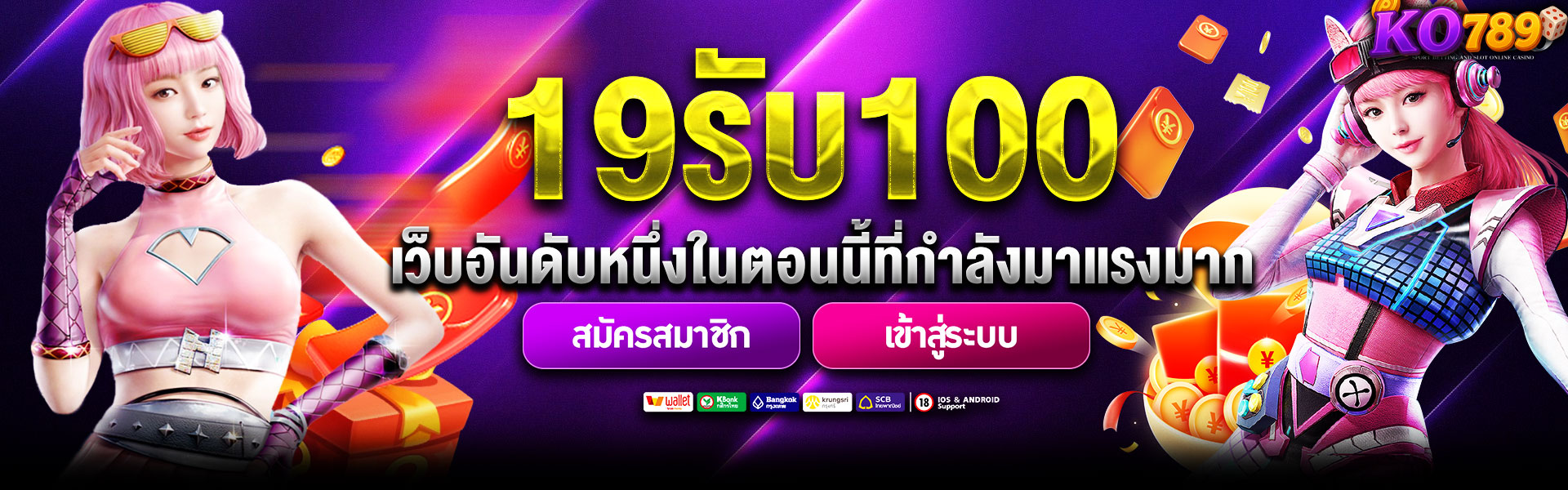 ko789-19