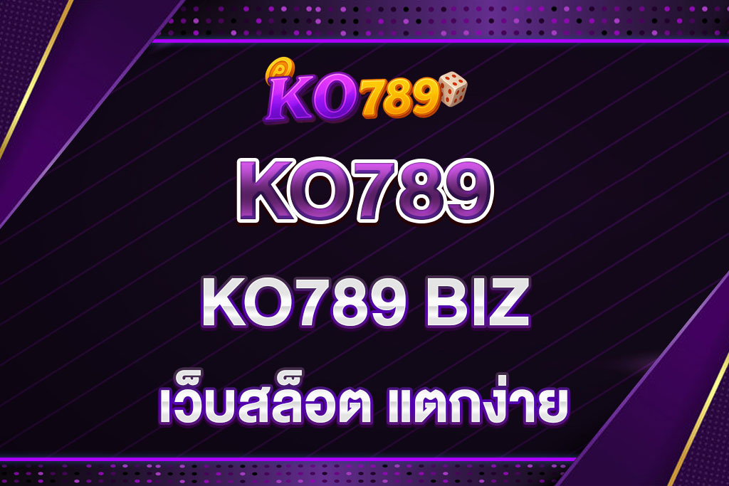 KO789-BIZ