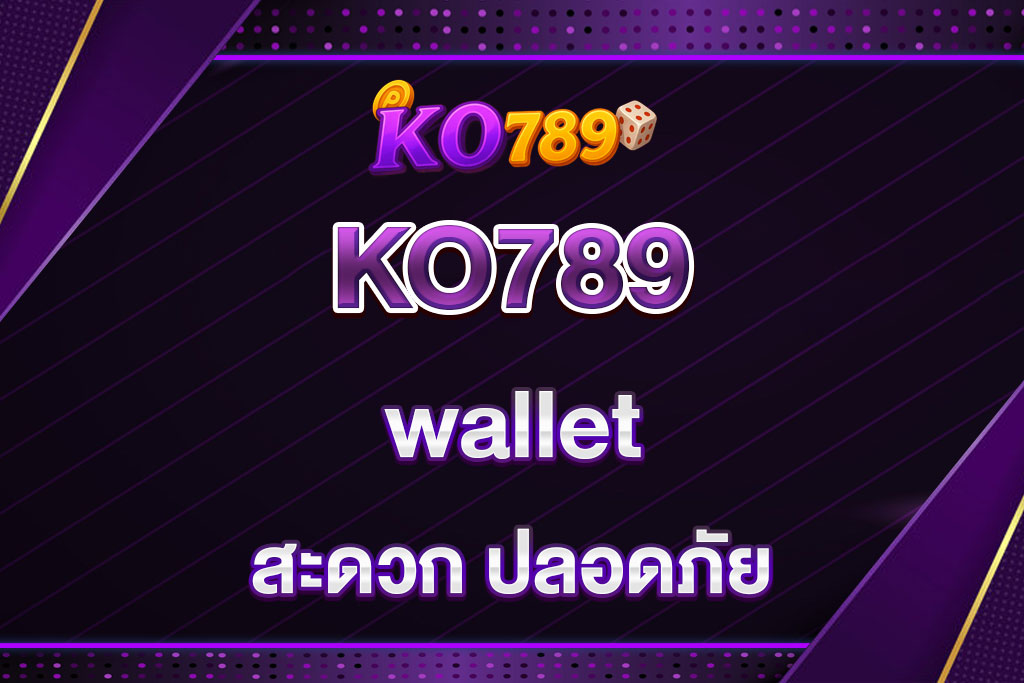 KO789-wallet